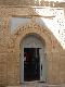Hotel Riad Ryad Watier Riad Essaouira Tourisme Maroc